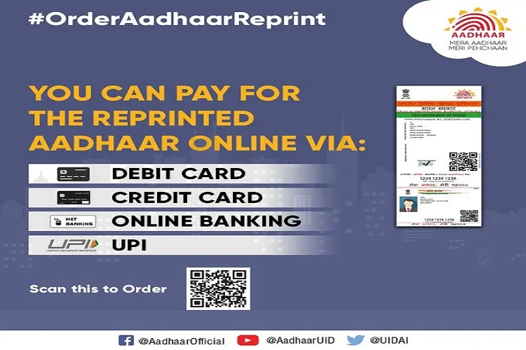 Aadhar Card : गुम हो गया है आधार कार्ड तो घबराएं नहीं, सिर्फ 50 रुपए देकर ऐसे कराएं री-प्रिंट <p>Aadhaar Reprint</p>- India TV Hindi