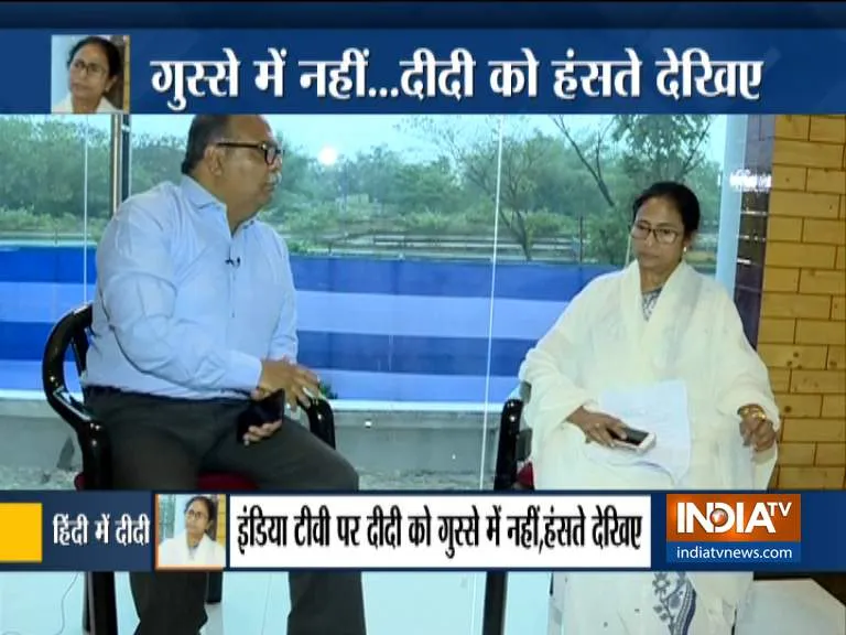 EXCLUSIVE: ममता बनर्जी का हिंदी में पहला इंटरव्यू, कहा- बीजेपी हिंदू-मुसलमान में फर्क करती है इससे बीजेपी को ज्यादा नुकसान होगा exclusive interview of Mamata Banerjee on lok sabha elections- India TV Hindi