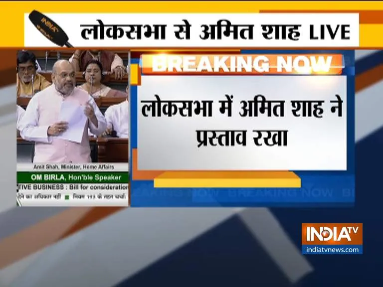 जम्मू-कश्मीर में राष्ट्रपति शासन 6 महीने बढ़ाने का प्रस्ताव, कांग्रेस ने किया विरोध <p>Amit Shah</p>- India TV Hindi