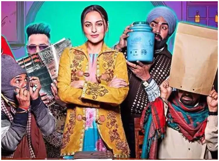 सोनाक्षी की 'खानदानी शफाखाना' 2 अगस्त को रिलीज होगी <p>खानदानी शफाखाना</p>- India TV Hindi