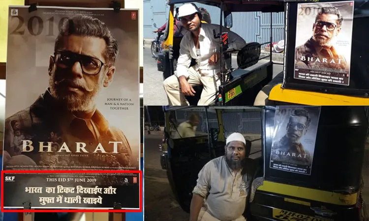 Bharat Release: 'भारत' की टिकट दिखाइए और मुफ्त में खाइए खाना और करिए फ्री ऑटो की सवारी <p>भारत</p>- India TV Hindi