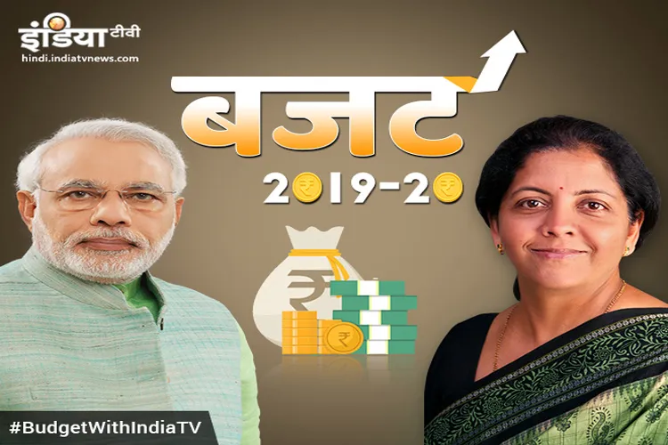 मोदी सरकार 2 का पहला बजट: राजकोषीय मजबूती, रोजगार सृजन, अर्थव्यवस्था को गति देने पर रह सकता है जोर Finance minister Nirmala Sitharaman to do a tightrope walk in Budget 2019-20- India TV Hindi