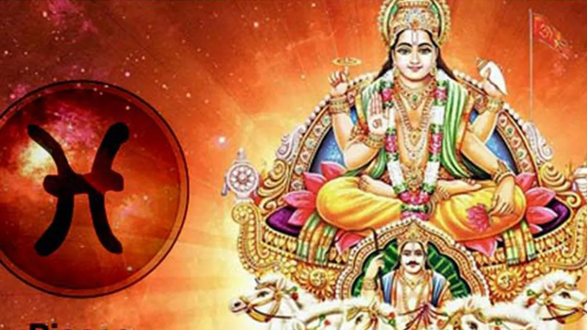 शनिवार के दिन इन राशियों पर पड़ेगा सूर्य का अशुभ प्रभाव, बचने के लिए करें राशिनुसार ये उपाय Do these astrological measure according to zodiac sign - India TV Hindi