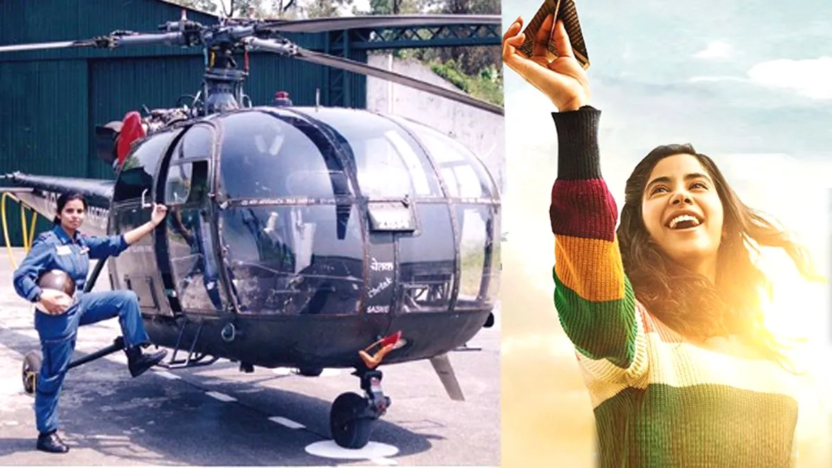 'Kargil Girl': जानिए कौन हैं गुंजन सक्सेना, जिनकी बायोपिक कर रही हैं जाह्नवी कपूर Gunjan Saxena: The Kargil Girl- India TV Hindi
