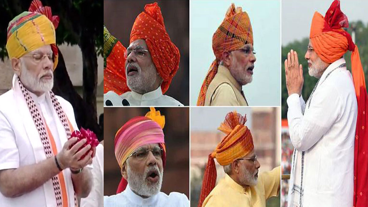 independence day 2019 pm narendra modi rajasthani saafa in red fort 15  august 2019: Independence Day 2019: प्रधानमंत्री बनने से 2019 तक पीएम मोदी  के शानदार साफे, जानिए इस बार क्यों है