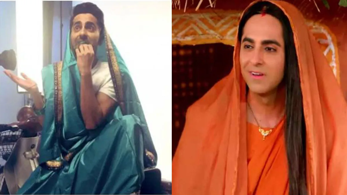 ड्रीम गर्ल में आयुष्मान खुराना ही नहीं बल्कि ये स्टार्स भी फिल्मों में साड़ी पहनकर मचा चुके हैं धमाल dream girl pooja ayushmann khurrana- India TV Hindi