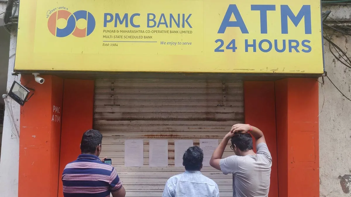PMC Bank Crisis: ग्राहकों ने बैंक अधिकारियों के खिलाफ की FIR, निलंबित MD ने कहा लोगों का पैसा है सुरक्षित Punjab and Maharashtra Cooperative Bank- India TV Hindi