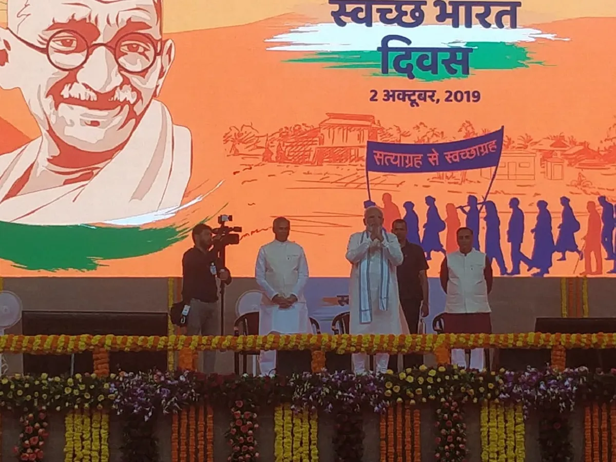Gandhi Jayanti 2019: हमने 60 महीनों में बनाए 11 करोड़ से ज्यादा शौचालय, यह जानकर दुनिया अचंभित– पीएम मोदी PM Modi- India TV Hindi