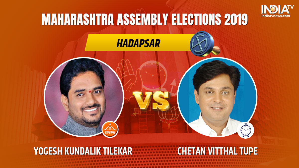 Hadapsar Vidhan Sabha Results Live Updates yogesh kundalik tilekar