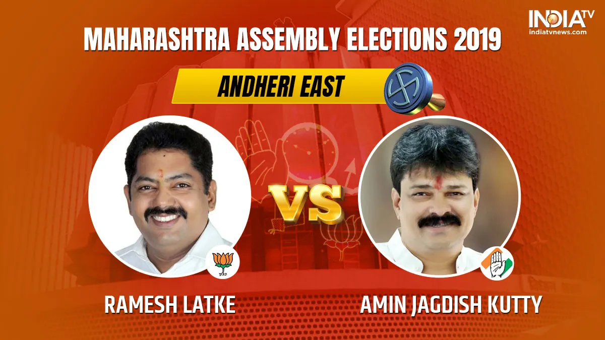 Andheri East Vidhan Sabha chunav Results Updates: अंधेरी ईस्ट सीट पर शिवसेना के रमेश लटके 16965 वोटों से जीते Andheri East assembly election results- India TV Hindi