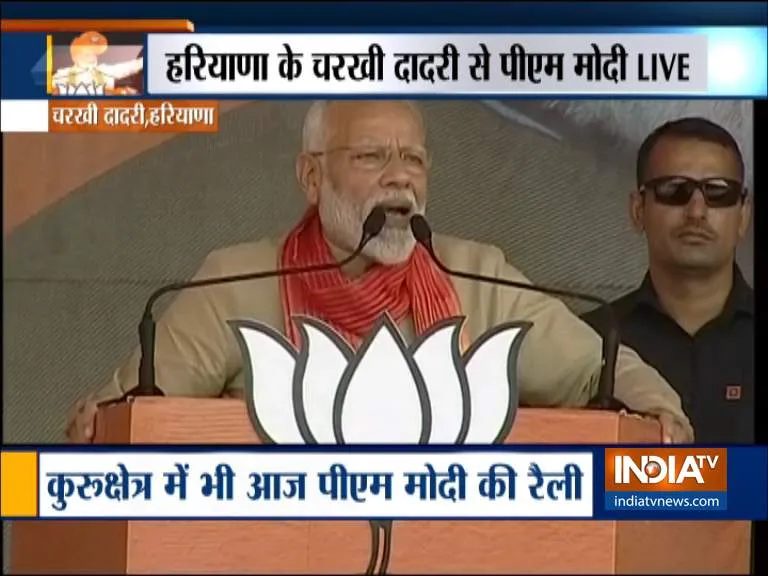 हरियाणा विधानसभा चुनाव : चरखी दादरी रैली में पीएम मोदी ने कहा, हरियाणा के साथ है डबल इंजन <p>हरियाणा विधानसभा...- India TV Hindi