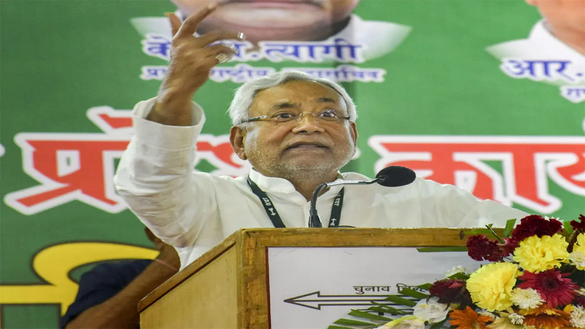 नीतीश कुमार ने दिल्ली को पूर्ण राज्य का दर्जा देने और शराबबंदी लागू करने पर दिया जोर Nitish kumar- India TV Hindi