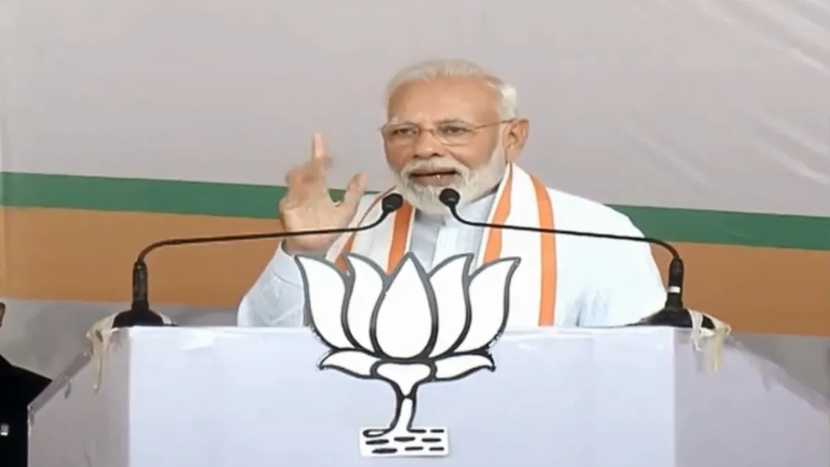 महाराष्ट्र विधानसभा चुनाव 2019 LIVE Updates: PM मोदी ने कहा, कश्मीर पर पाकिस्तान की भाषा बोल रहा है विपक्ष <p>PM Modi</p>- India TV Hindi