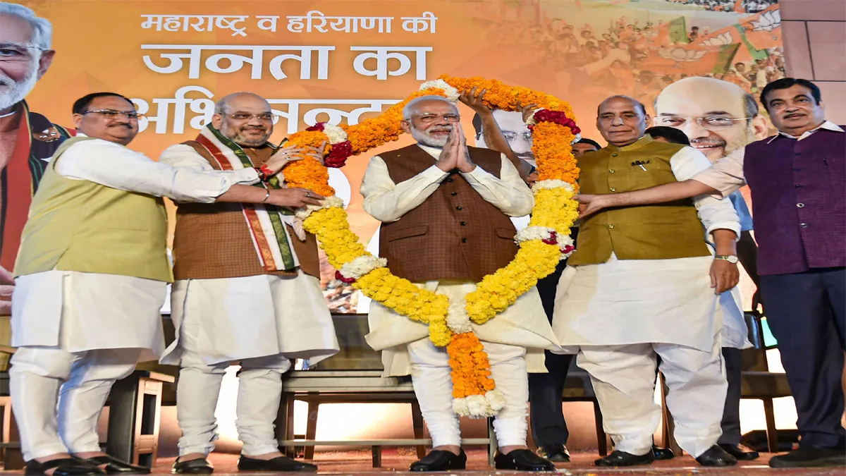 महाराष्ट्र में भाजपा-शिवसेना की नैया पार : हरियाणा में खंडित जनादेश के बावजूद भाजपा सबसे बड़ा दल Assembly Election Results 2019- India TV Hindi