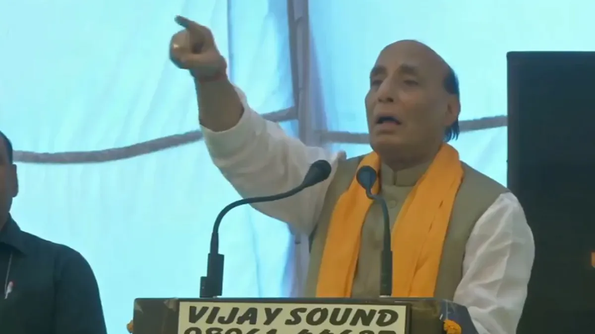 हरियाणा विधानसभा चुनाव 2019 LIVE Updates: करनाल में राजनाथ ने कहा, पाकिस्तान को मजबूत करते हैं कांग्रेस के बयान Rajnath Singh in Karnal- India TV Hindi