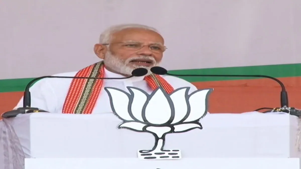 महाराष्ट्र विधानसभा चुनाव 2019: अकोला में रैली बोलेे पीएम मोदी, देश बांटना चाहता है विपक्ष <p>प्रधानमंत्री...- India TV Hindi