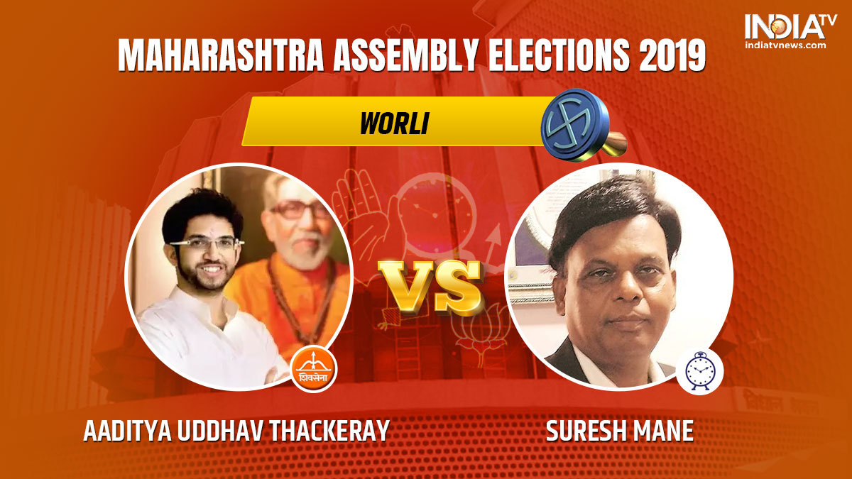 Worli Election Result Live Update Shiv Sena Aadtiya Thackeray Ncp ...