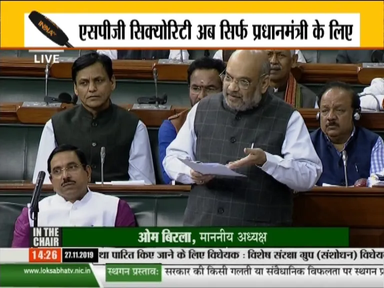 अमित शाह ने लोकसभा में पेश किया एसपीजी संशोधन बिल, अब सिर्फ प्रधानमंत्री के साथ होंगे एसपीजी कमांडो <p>Amit Shah</p>- India TV Hindi