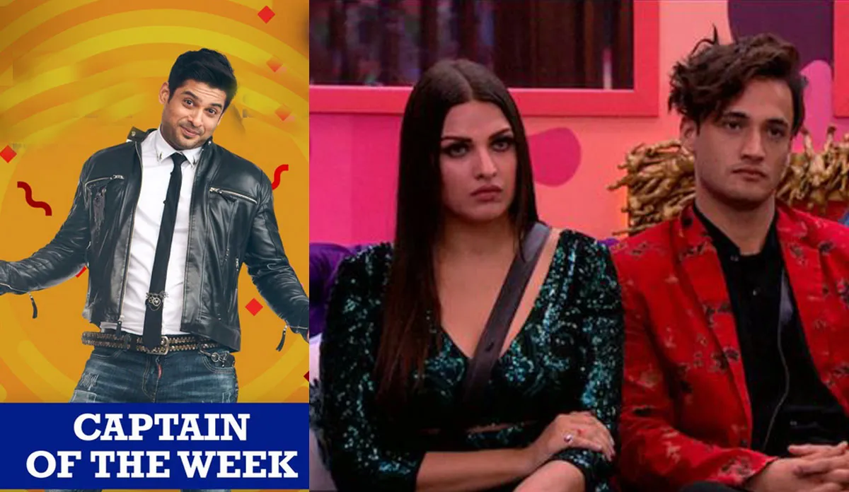 Bigg Boss 13 Updates: सिद्धार्थ बने घर के नए कैप्टन, आसिम ने हिमांशी को दिया खास बर्थ डे गिफ्ट Bigg boss 13- India TV Hindi
