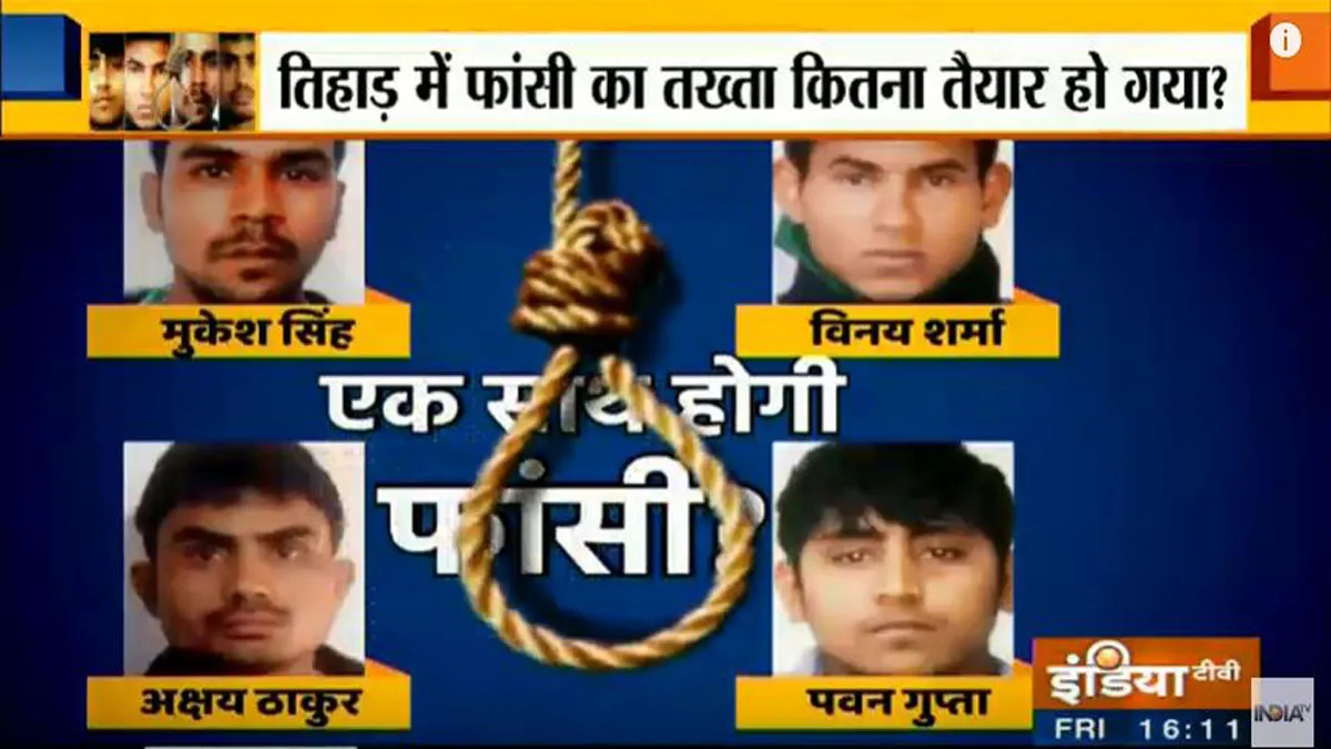 निर्भया केस: चारों गुनहगारों को एकसाथ मिलेगी फांसी? तिहाड़ में इस बार कुछ ऐसा होने जा रहा है जो आज तक नहीं हुआ <p>Nirbhaya case: SC to hear review plea of convict on Dec...- India TV Hindi