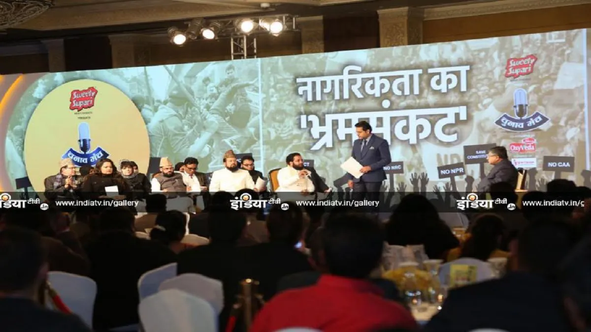 Chunav Manch: CAA पर शाहीन बाग प्रदर्शन के आयोजक और कानून मंत्री रविशंकर प्रसाद आमने-सामने Ravi Shankar Prasad- India TV Hindi