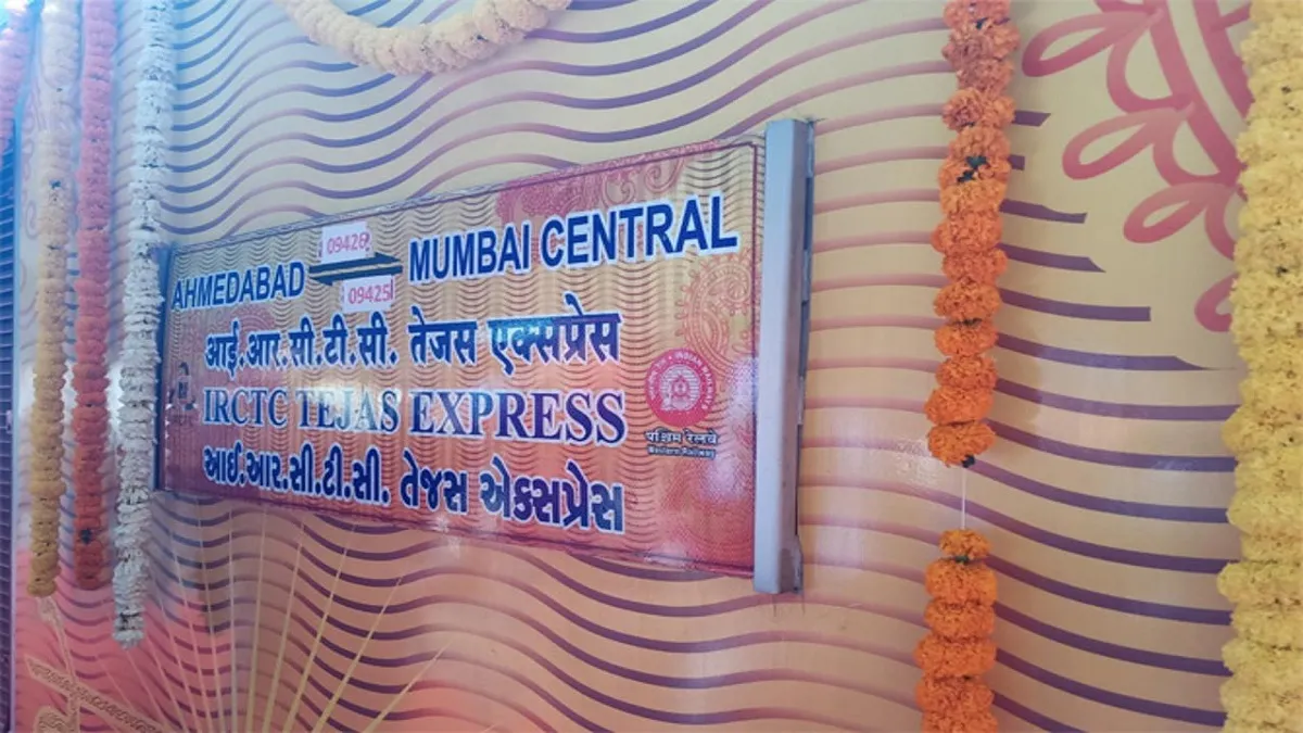 दूसरी प्राइवेट ट्रेन अहमदाबाद-मुंबई तेजस एक्सप्रेस का शुभारंभ, जानिए टाइमिंग, किराया समेत पूरी जानकारी Ahmedabad-Mumbai Tejas Express, Tejas Express, private train, IRCTC, Indian railway- India TV Hindi