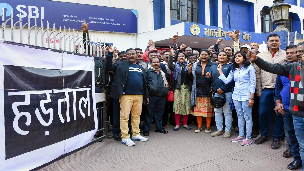 बैंक हड़ताल पहला दिन: 23 हजार करोड़ के चेक अटके, एटीएम खाली होने से लोग परेशान Bank Strike, Bank strike impact, cheques clearance, AIBEA, UFBU- India TV Hindi