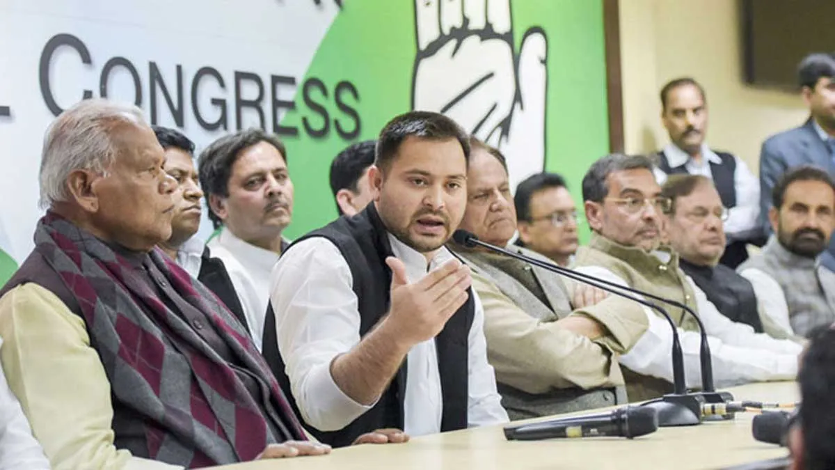 बिहार: चुनावों में देर पर सीटों पर संग्राम शुरू, मांझी ने तेजस्वी तो LJP ने BJP को दी टेंशन Mahagathbandhan, Mahagathbandhan Bihar assembly elections, Bihar assembly elections- India TV Hindi