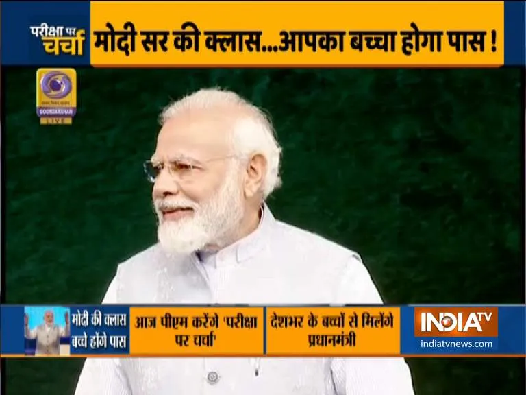 'परीक्षा पर चर्चा': चंद्रयान अभियान की विफलता से भी मिली सफलता की शिक्षा: पीएम मोदी <p>PM Modi</p>- India TV Hindi