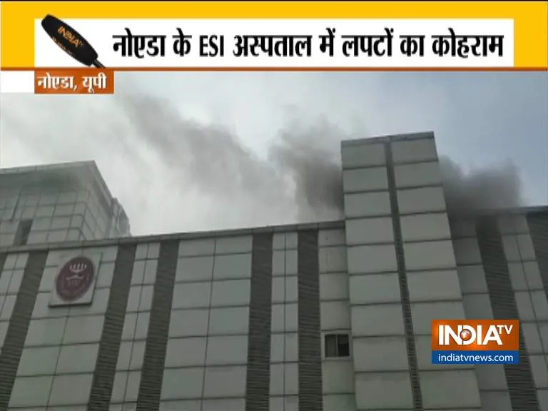 नोएडा के ESI अस्पताल में भीषण आग से मचा हड़कंप, एक डॉक्टर समेत चार लोग बेहोश <p>Noida Fire</p>- India TV Hindi