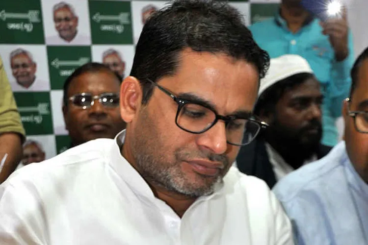 बिहार: एक 'झूठ' ने पीके को दिखा दिया बाहर का रास्ता <p>Prashant Kishor</p>- India TV Hindi