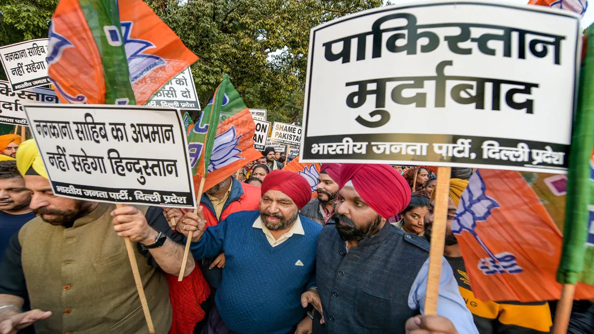 ननकाना साहिब गुरुद्वारे पर हमले के विरोध में पाकिस्तानी उच्चायोग पर सिखों का जोरदार प्रदर्शन Nankana Sahib, Sikh, Pakistan High Commissioner- India TV Hindi