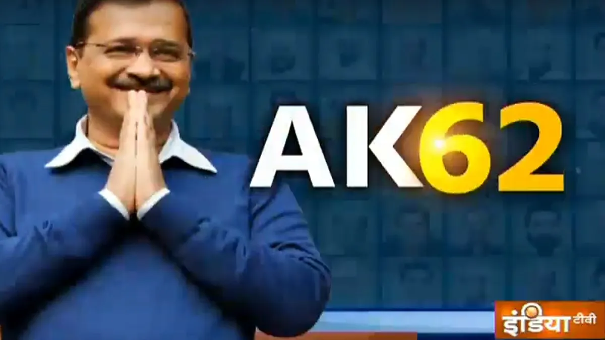 Exclusive: इंडिया टीवी पर अरविंद केजरीवाल के 11 'सिपहसलार' Arvind Kejriwal- India TV Hindi