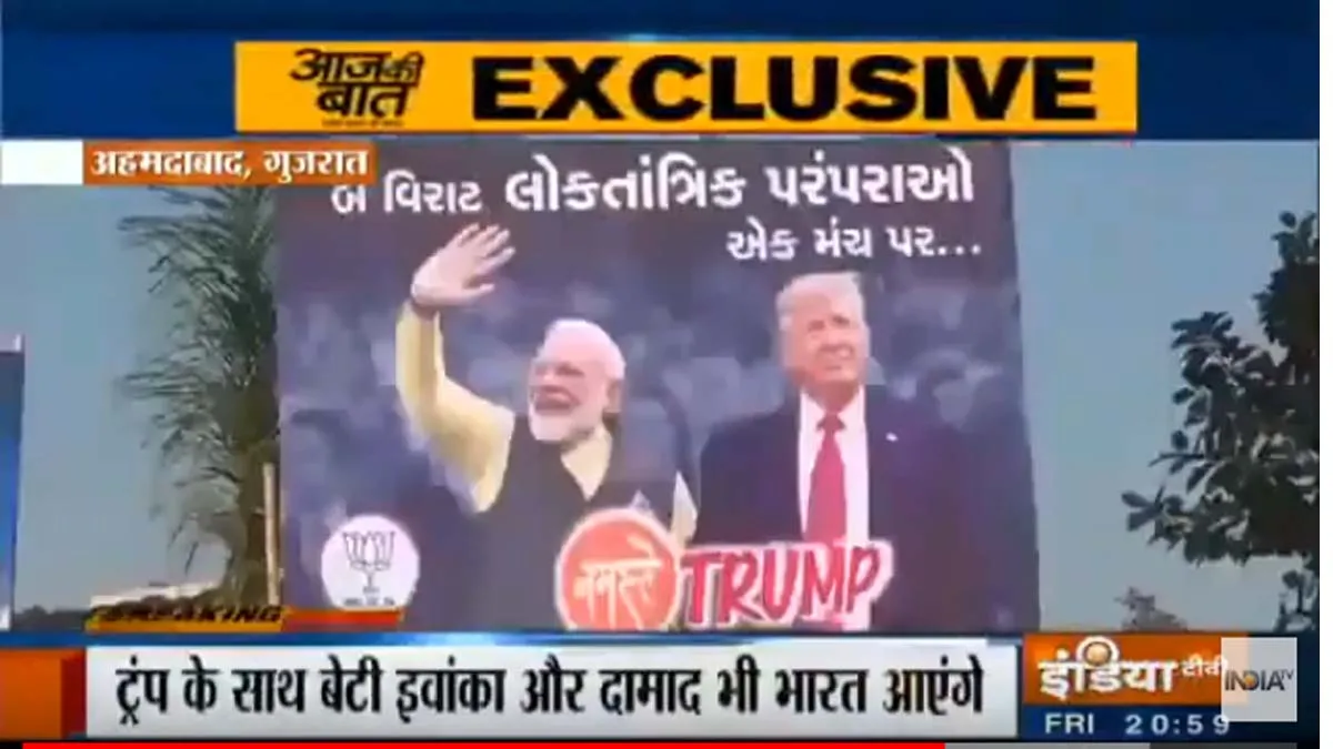 Exclusive: अमेरिकी राष्ट्रपति ट्रम्प का होगा भव्य स्वागत, अहमदाबाद और आगरा में तैयारियां पूरी Exclusive: Huge reception awaits US President Trump in Ahmadabad and agra- India TV Hindi