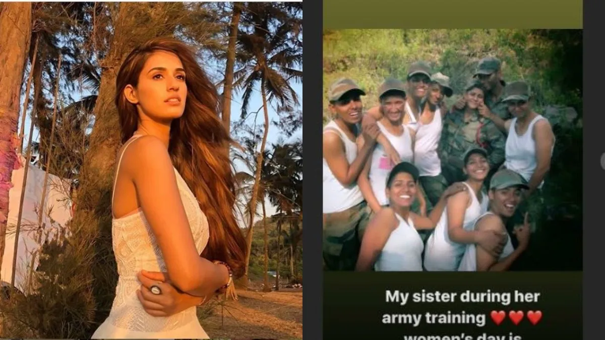दिशा पाटनी ने शेयर की बहन की आर्मी ट्रेनिंग के दिनों की फोटो, लिखा- आपको सलाम disha patani- India TV Hindi