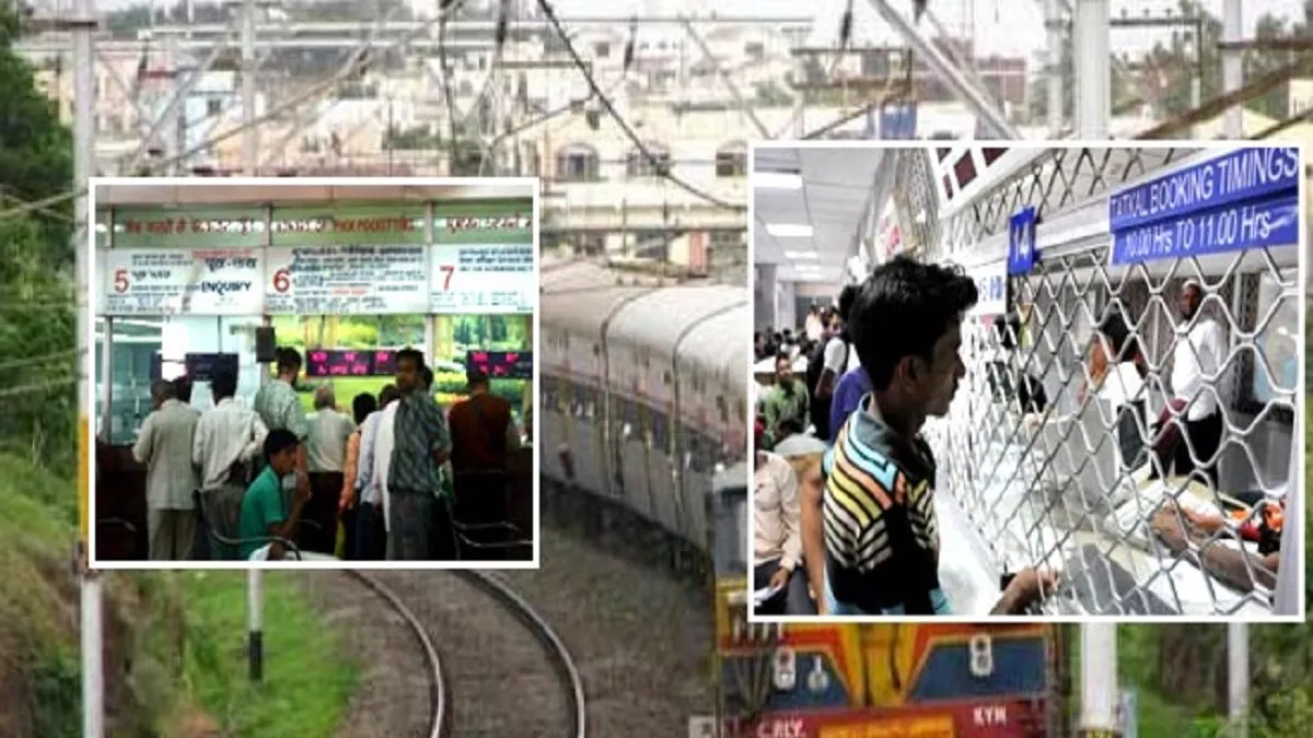 Indian Railways: ट्रेन के तत्काल टिकट का 'धंधा' रुकेगा, वेंडर सिस्टम होगा खत्म Indian Railways, IRCTC, e-ticket, Rail ticket, Railway Tatkal ticket- India TV Hindi