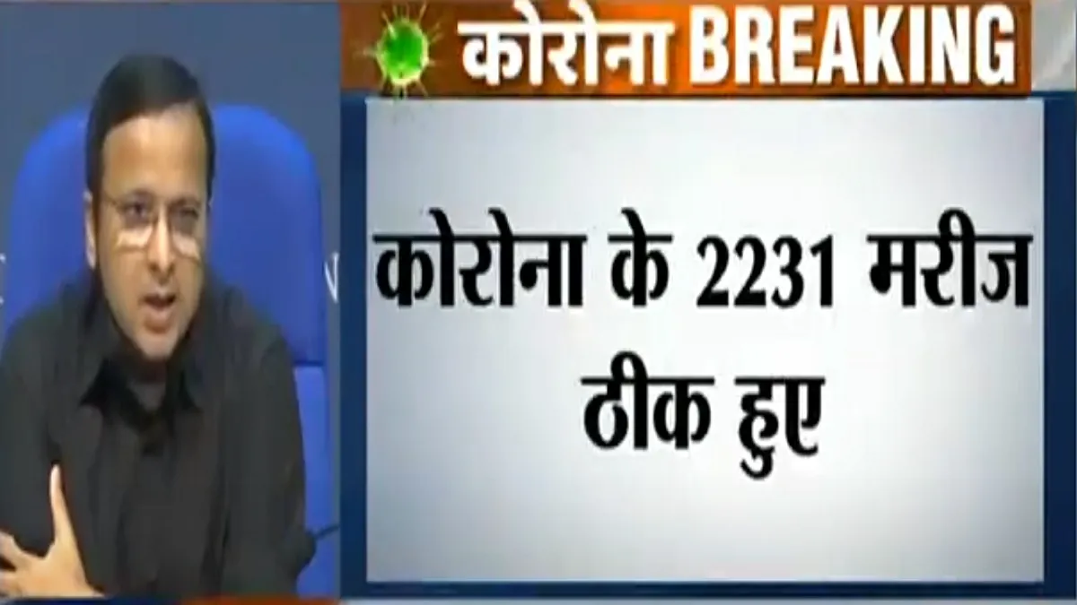 Coronavirus: पिछले 24 घंटे में सामने आए 1384 नए मरीज, कुल मामले बढ़कर हुए 15,712 Coronavirus- India TV Hindi