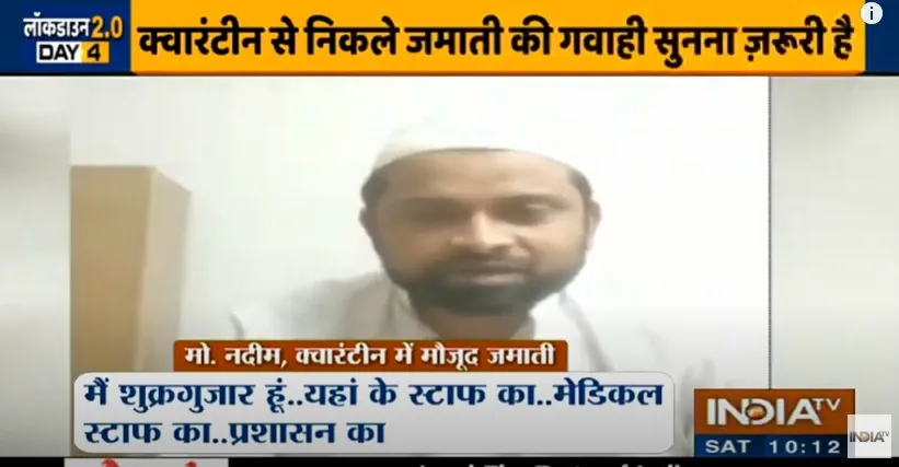 Video: जमाती की जुबानी, जानिए क्या है क्वॉरंटीन सेंटर की असली कहानी Tablighi Jamaati latest news video in hindi- India TV Hindi