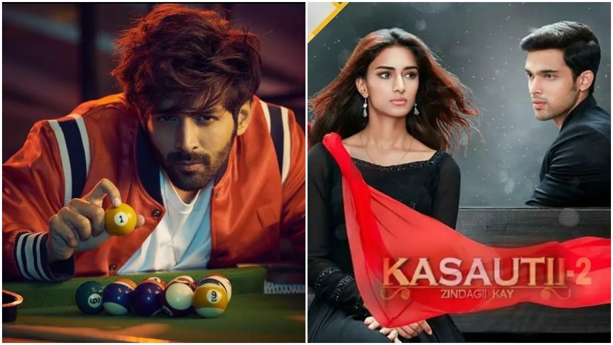 कार्तिक आर्यन ने आखिर क्यों एकता कपूर से की 'कसौटी' का सीक्वल बनाने की मांग? कार्तिक आर्यन, एकता कपूर- India TV Hindi