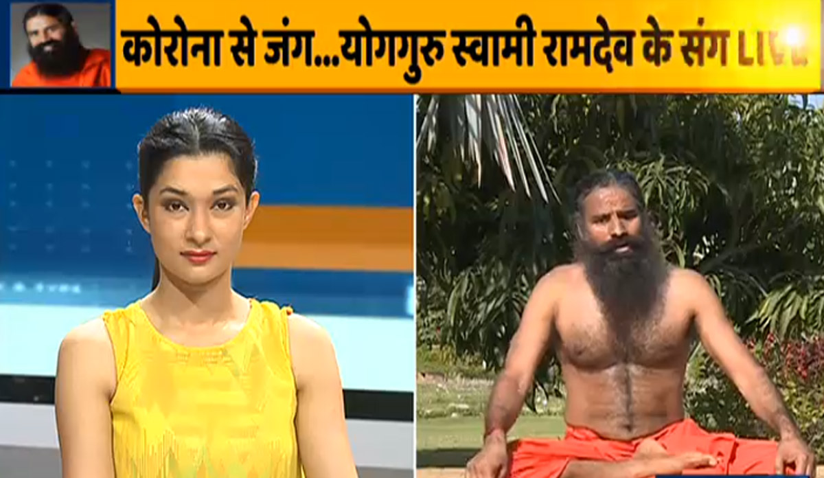 Swami Ramdev home remedies and yoga poses for sinus nasal and control