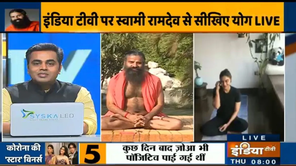 एक्सक्लूसिव: स्वामी रामदेव ने कोरोना से रिकवर होने के लिए जोआ मोरानी को दिए योग टिप्स zoa morani - India TV Hindi