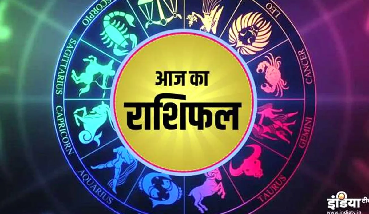 1 जून राशिफल: कन्या राशिवालों के बिजनेस में होगा इजाफा, जानिए बाकी राशियों का हाल 1 जून 2020 राशिफल- India TV Hindi