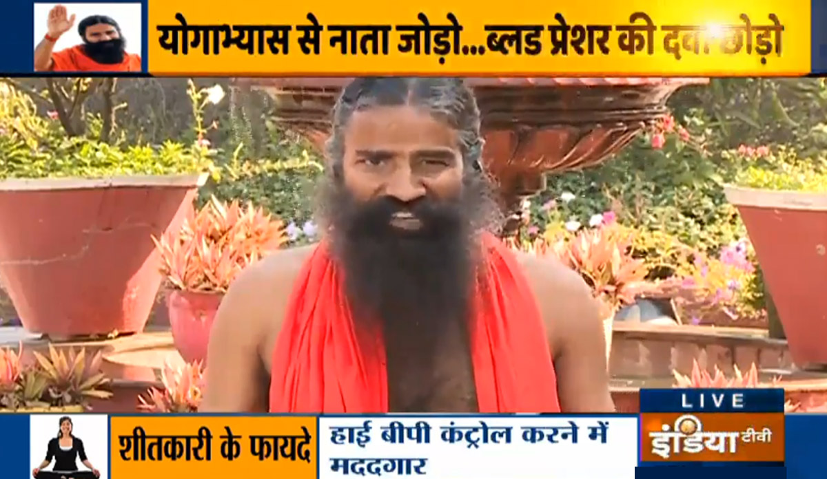 Swami Ramdev Yoga and Home Remedies for Hypertension, High Blood Pressure ज्यादा वजन