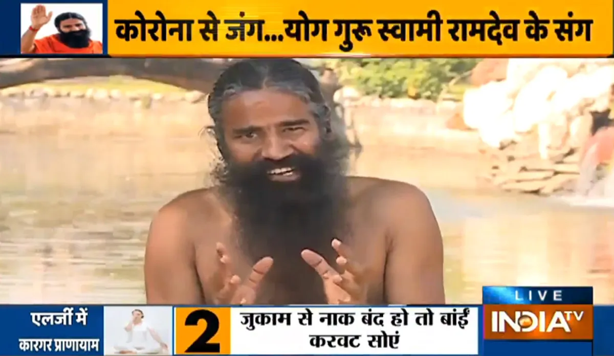 हमेशा एलर्जी से रहते हैं परेशान तो स्वामी रामदेव से जानिए रामबाण इलाज हमेशा एलर्जी से रहते हैं परेशान तो स्वामी रामदेव से जानिए रामबाण इलाज- India TV Hindi