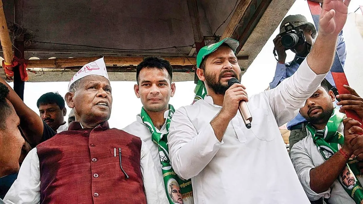 बिहार: गोपालगंज हत्याकांड को लेकर एकमत नहीं हैं महागठबंधन के दल, मांझी ने उठाए सवाल Gopalganj Triple Murder Case, Gopalganj Triple Murder Case Tejashwi Yadav, Gopalganj Murder Case- India TV Hindi