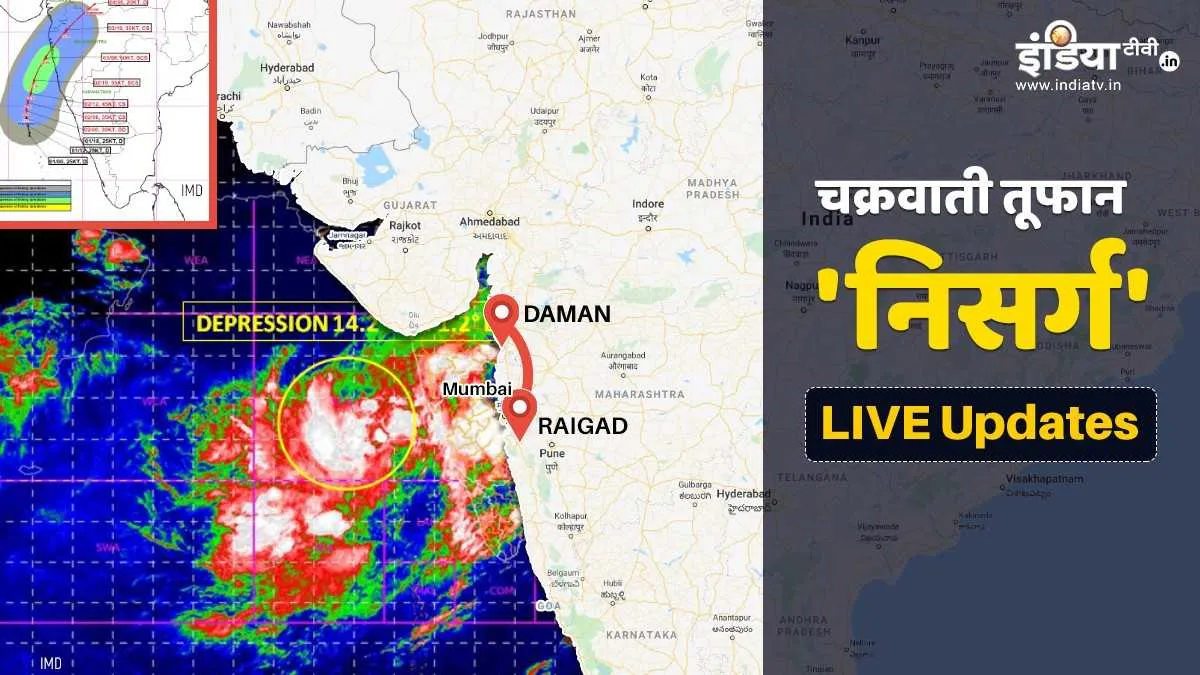 आज दोपहर अलीबाग तट से टकराएगा Cyclone Nisarga, 120 किमी प्रतिघंटा की रफ्तार से चलेगी आंधी Cyclone Nisarga- India TV Hindi