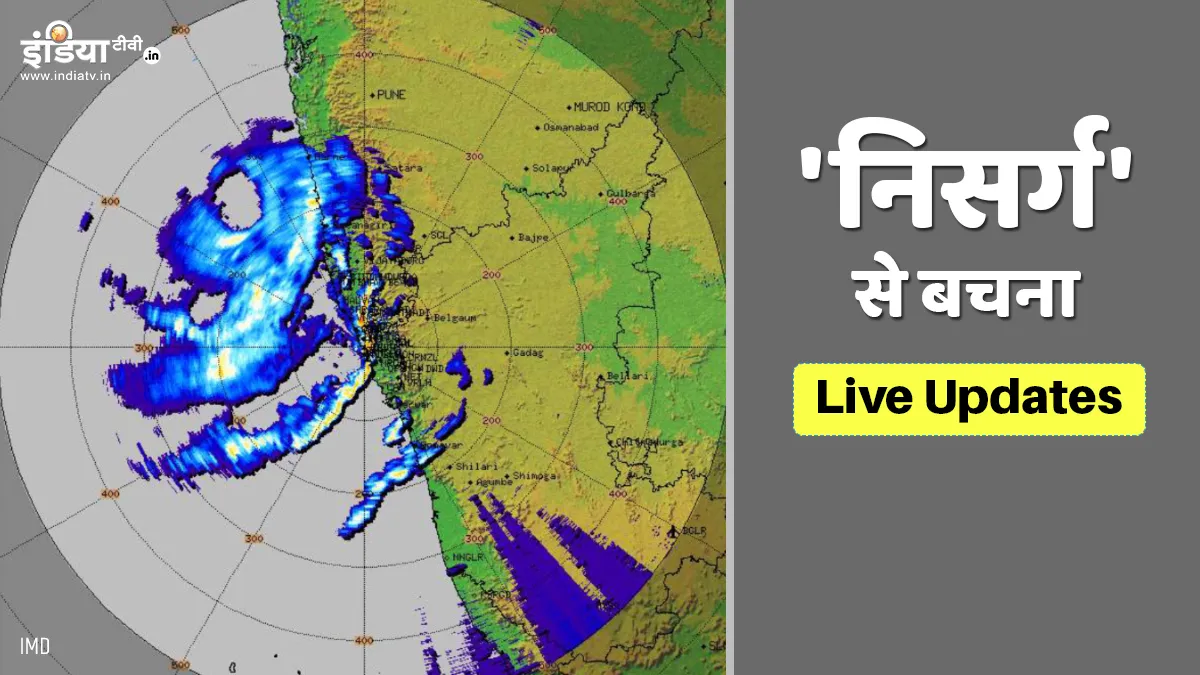 निसर्ग LIVE: तूफान का 'खतरनाक दौर' गुजरा, महाराष्ट्र के रायगढ़ में एक शख्स की मौत, जड़ से उखड़े पेड़, घर की छतें उड़ीं cyclone nisarga alrert, cyclone nisarga latest news, cyclone nisarga mumbai, cyclone nisarga warning- India TV Hindi