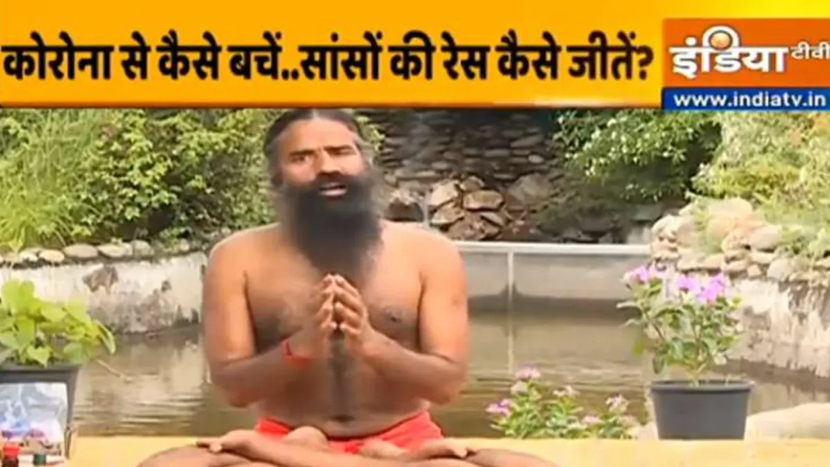 LIVE: पढ़िए अभी तक की बड़ी खबरें और रहिए हर वक्त अपडेट <p>Swami Ramdev LIVE</p>- India TV Hindi