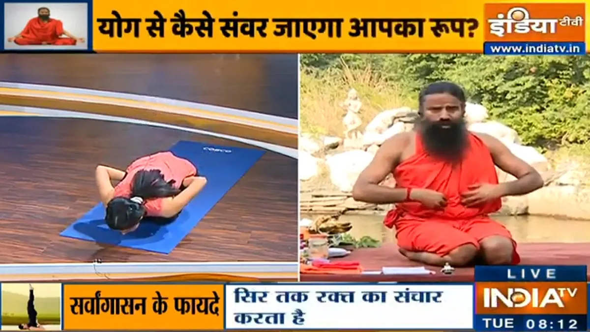 पढ़िए अभी तक की बड़ी खबरें और रहिए हर वक्त अपडेट <p>योग से रहिए निरोग,...- India TV Hindi