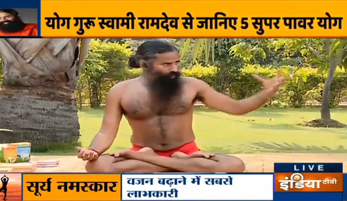 हेल्दी डाइट लेने के बाद भी है कमजोरी, स्वामी रामदेव से जानिए 5 सुपर पावर योग Swami Ramdev Share Super Power Yoga Pranayama for Fit and Healthy body हेल्दी डाइट लेने के बाद भी है- India TV Hindi